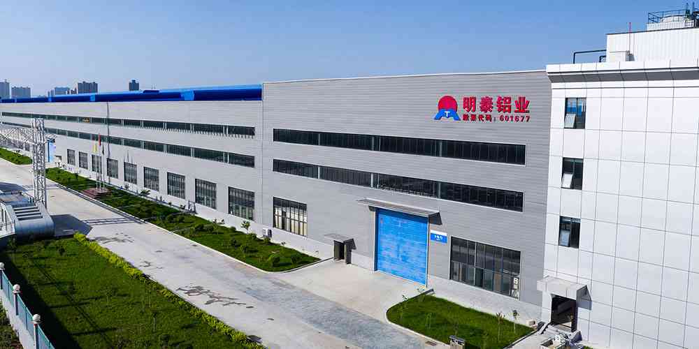 Mingtai aluminum