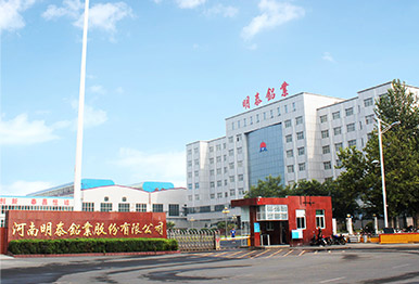 Gongyi Production Base